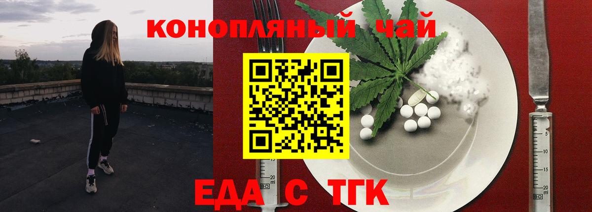 Десногорск  Canna-Cookies марихуана  Вход с VPN 