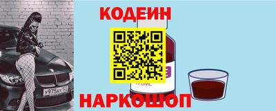 мескалин Коммунар