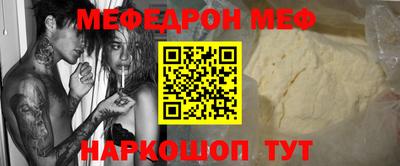 кокаин перу Конаково