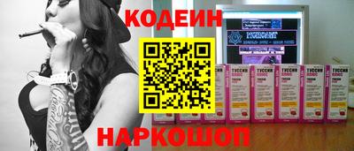 прущие грибы Комсомольск-на-Амуре