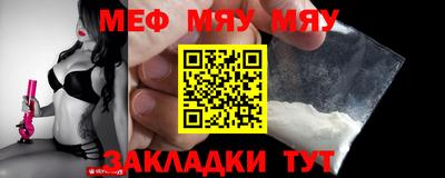 мескалин Коммунар