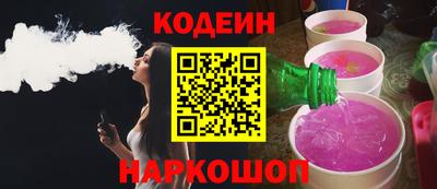 прущие грибы Комсомольск-на-Амуре