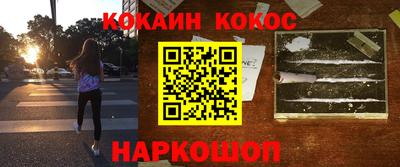 мескалин Коммунар