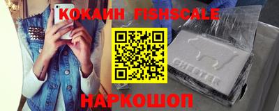 кокаин перу Конаково
