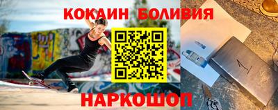 кокаин перу Конаково