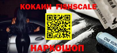 кокаин перу Конаково