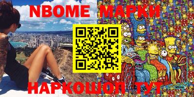 мескалин Коммунар