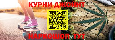 мескалин Коммунар