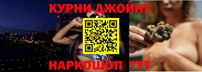 прущие грибы Комсомольск-на-Амуре