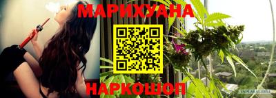 кокаин перу Конаково