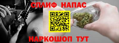 мескалин Коммунар