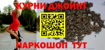 мескалин Коммунар