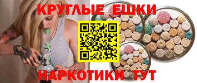 прущие грибы Комсомольск-на-Амуре