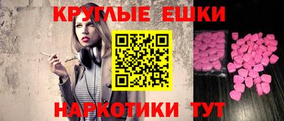 мескалин Коммунар