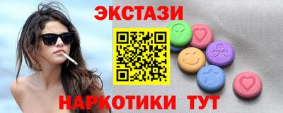 кокаин перу Конаково