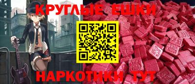прущие грибы Комсомольск-на-Амуре