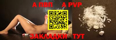 кокаин перу Конаково