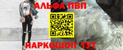мескалин Коммунар