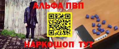 мескалин Коммунар