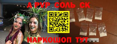 мескалин Коммунар
