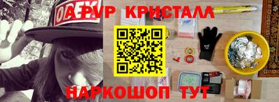 прущие грибы Комсомольск-на-Амуре
