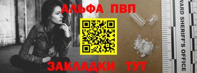 кокаин перу Конаково