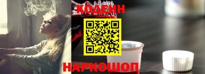 кокаин перу Конаково