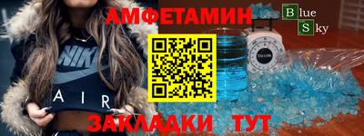 прущие грибы Комсомольск-на-Амуре