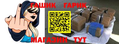 мескалин Коммунар