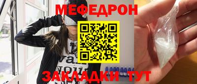 прущие грибы Комсомольск-на-Амуре