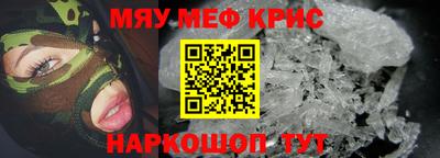 прущие грибы Комсомольск-на-Амуре