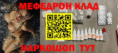 прущие грибы Комсомольск-на-Амуре
