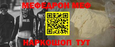 мескалин Коммунар