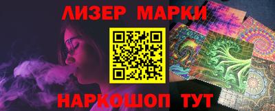 прущие грибы Комсомольск-на-Амуре