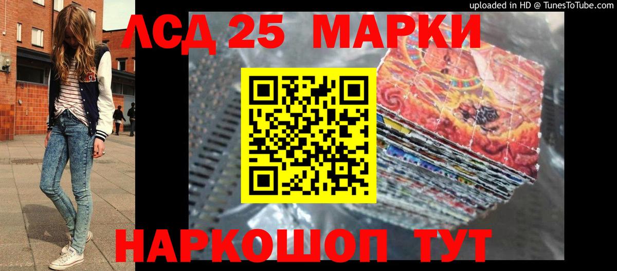 Десногорск  ЛСД экстази ecstasy  Вход с VPN  LSD-25 экстази кислота 