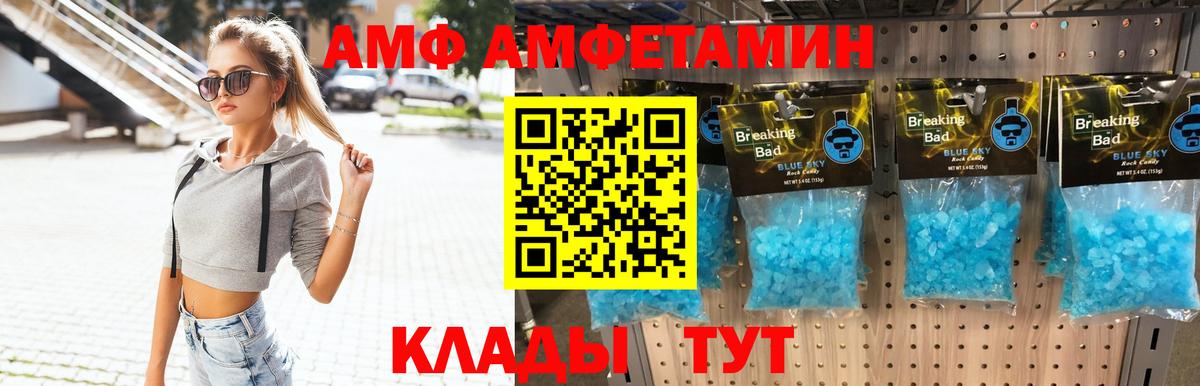 Первитин витя  Вход с VPN  Десногорск 