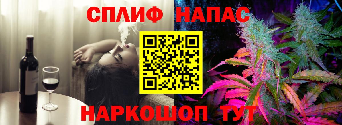 Каннабис конопля  Шишки марихуана планчик  Шишки марихуана план  Вход с VPN  Десногорск 