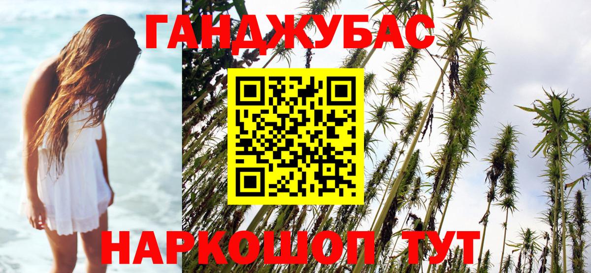 Конопля ГИДРОПОН Десногорск